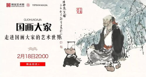 水墨丹青入市來 國畫藝術(shù)的市場(chǎng)化探索與品牌構(gòu)建策略