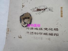 山歌唱腔選 梅縣地區文化底蘊與現代市場策劃的融合之道