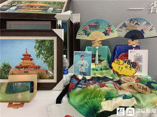 一把折扇畫泉城 濟南文創產品如何靠市場營銷出圈首屆文旅博覽會