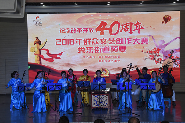 婁東街道2018年度群眾文藝創(chuàng)作節(jié)目大賽預(yù)賽圓滿落幕，文藝活力綻放基層